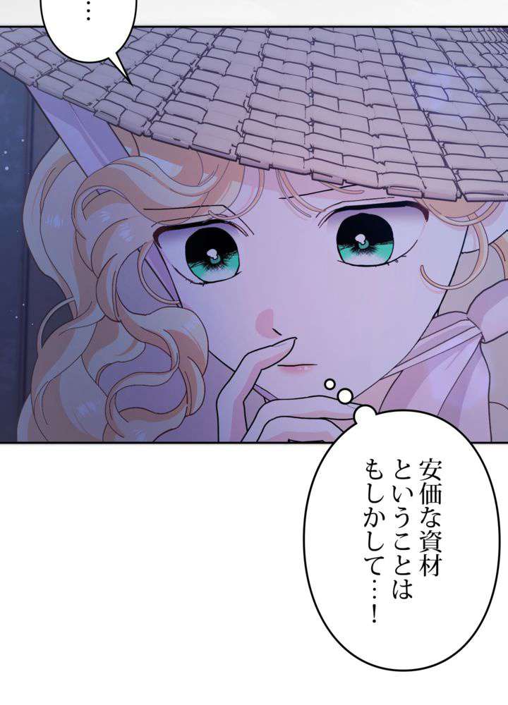 P87