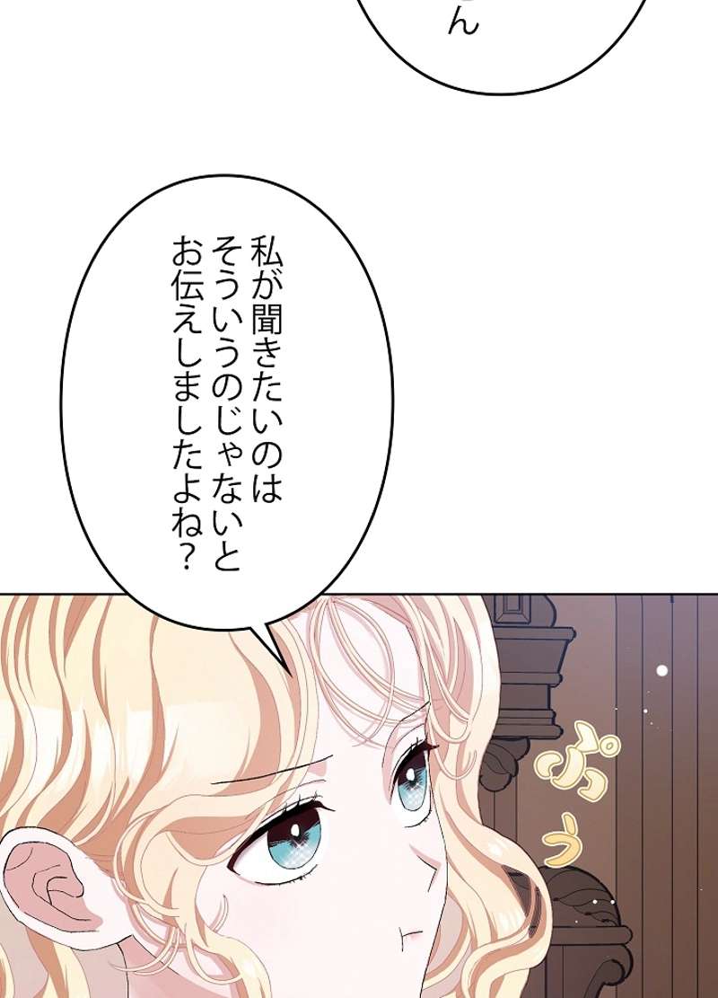 P54