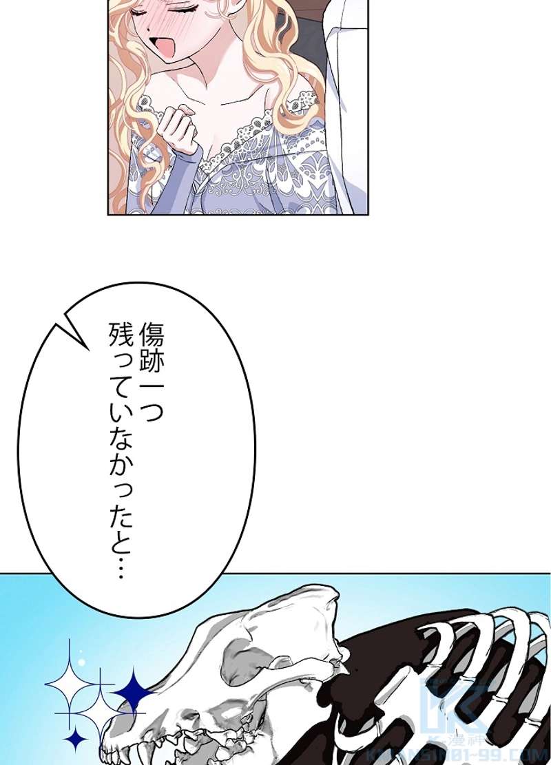 P61
