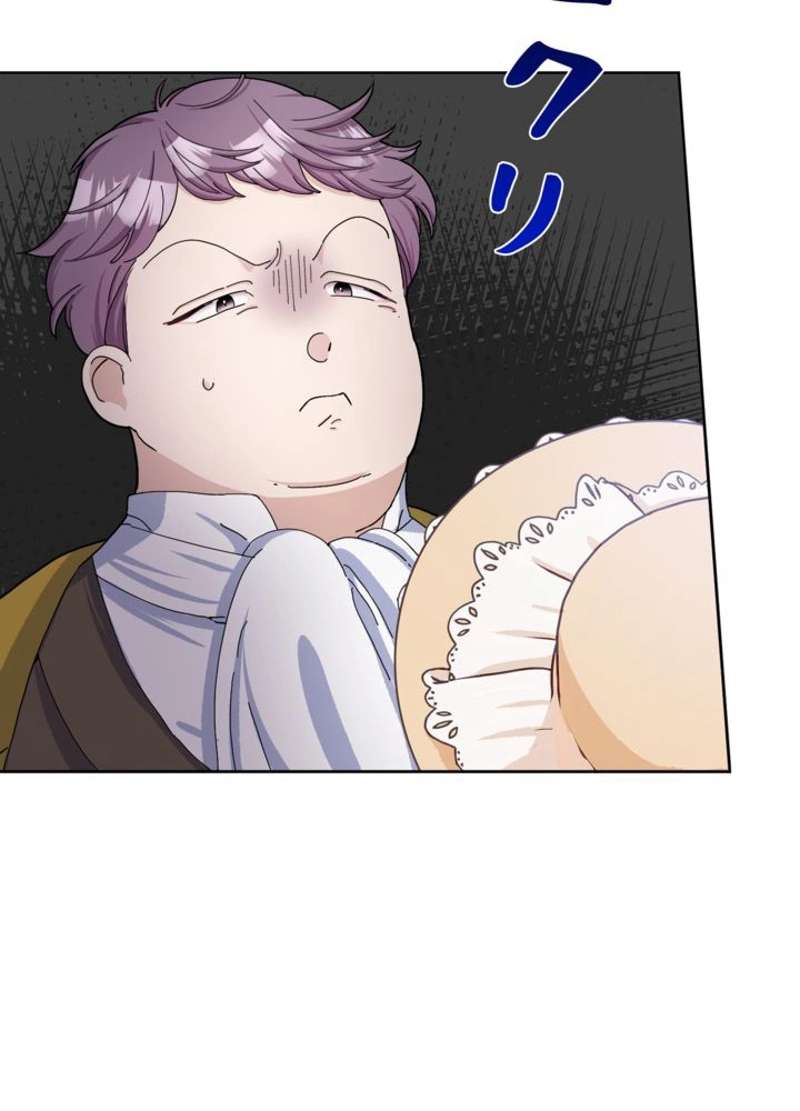 P84