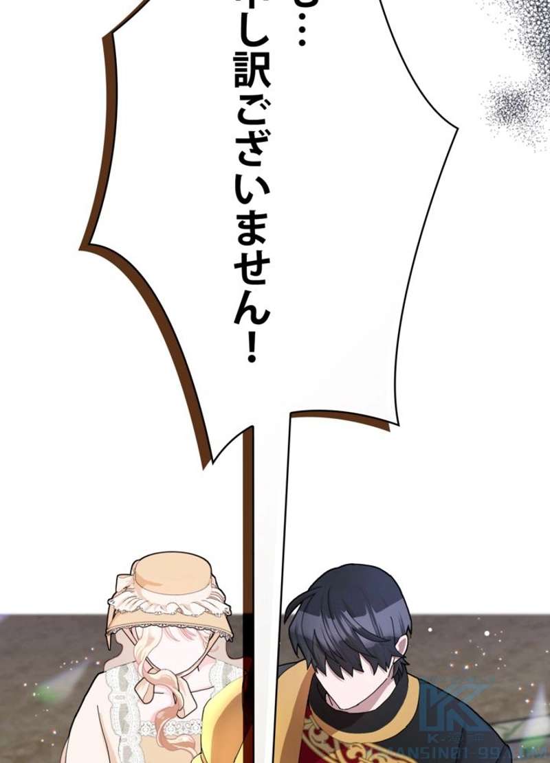 P97