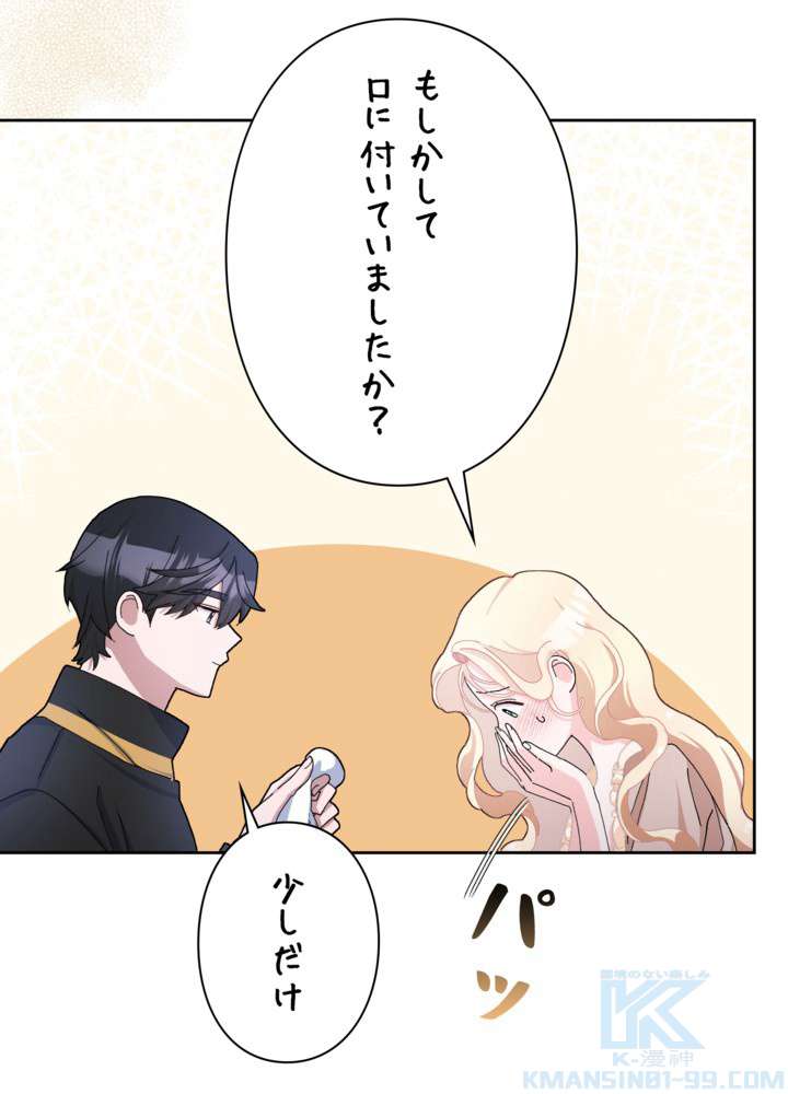 P49