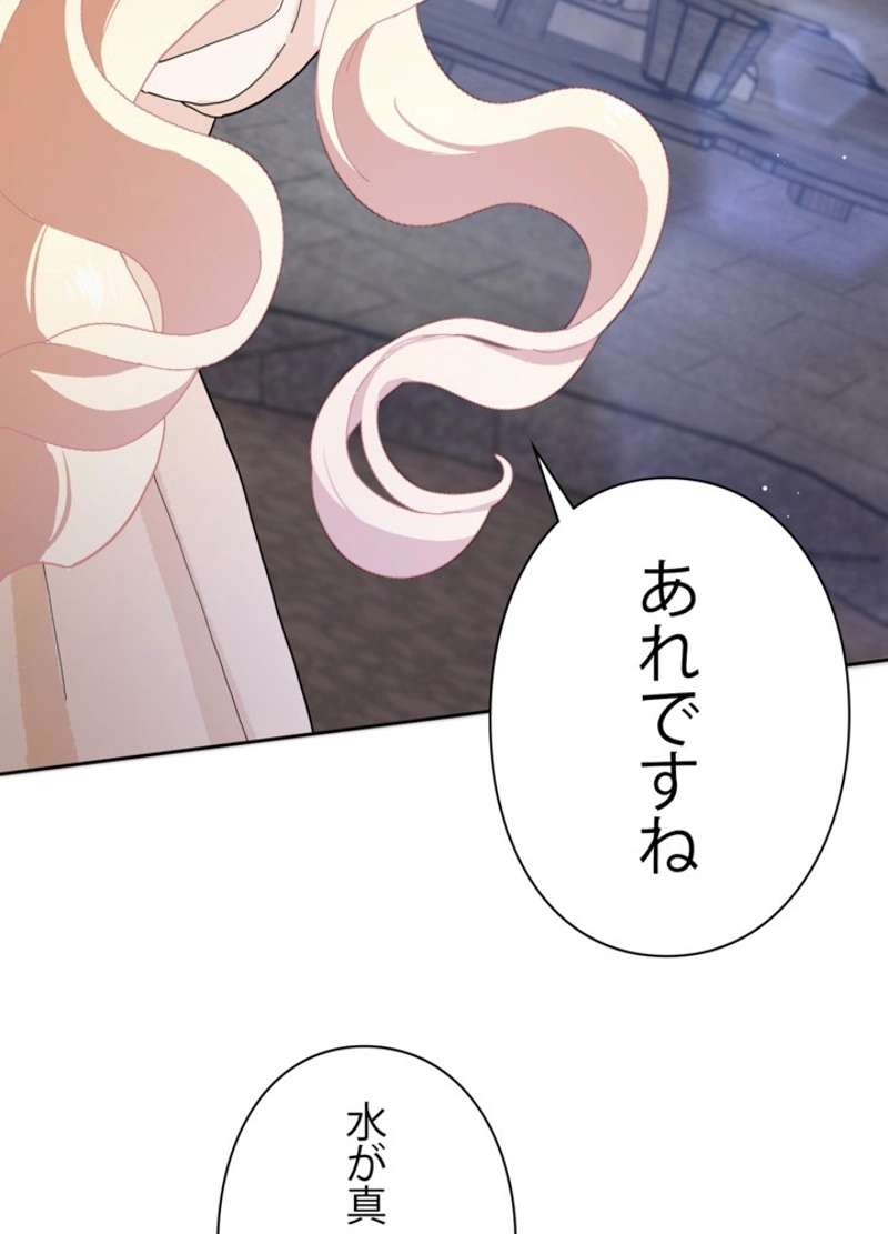 P87