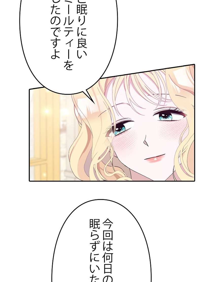P102