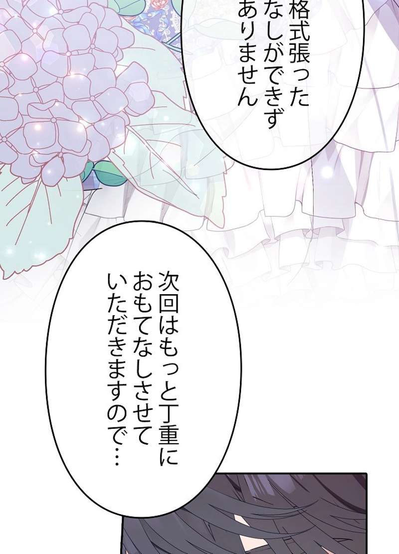 P84