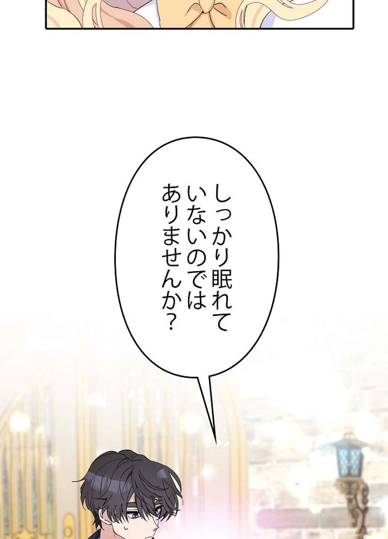 P88