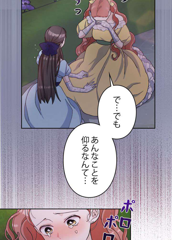 P87