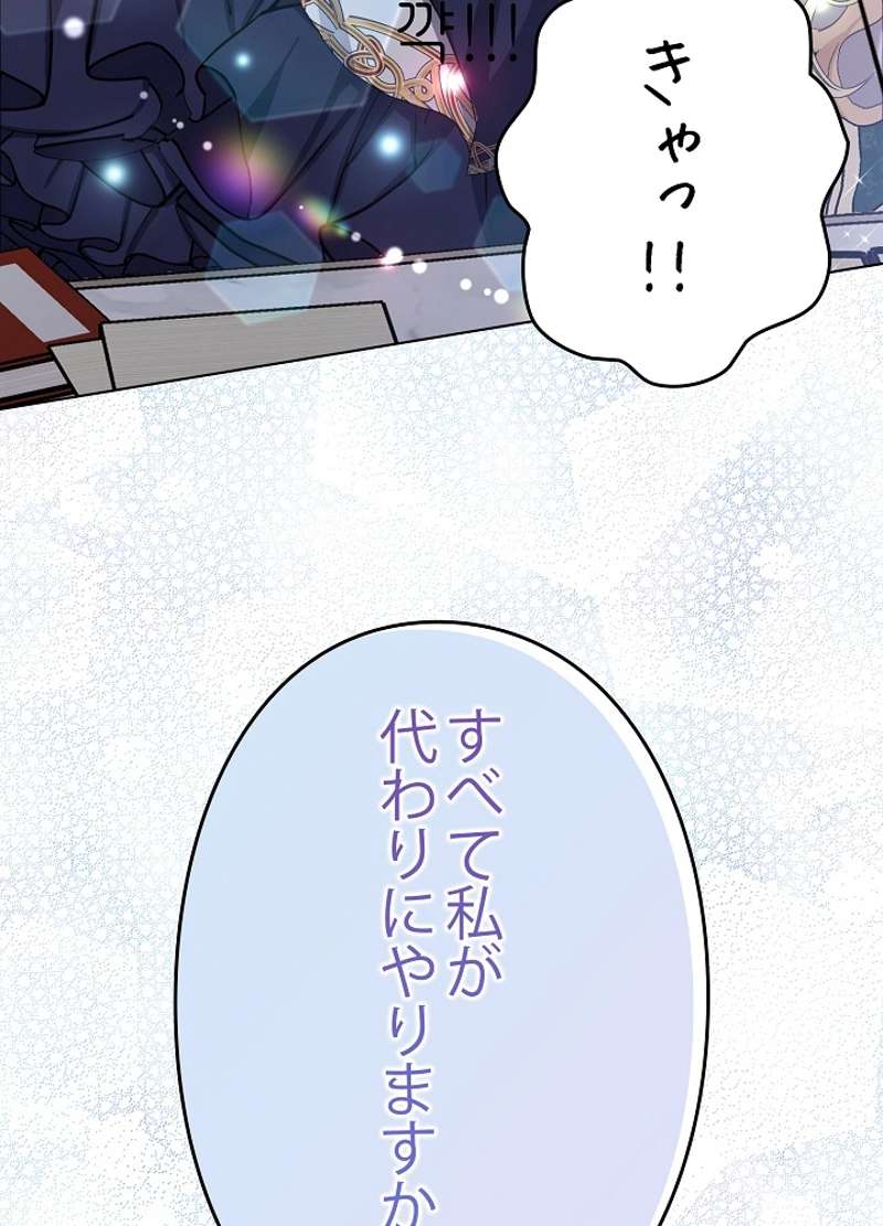 P83