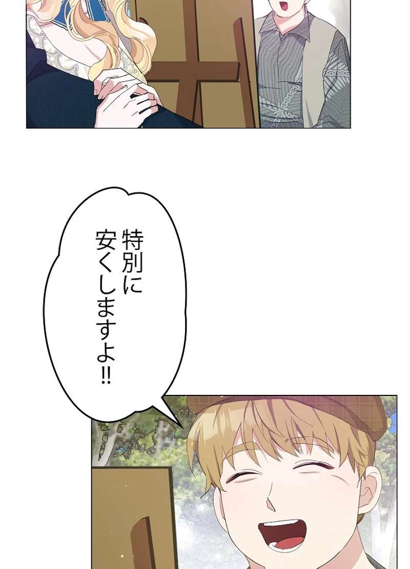 P66