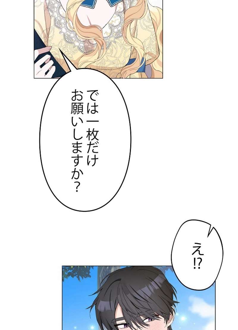 P69