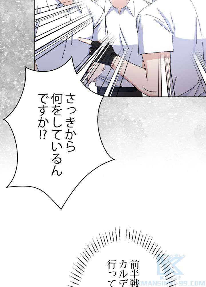 P79