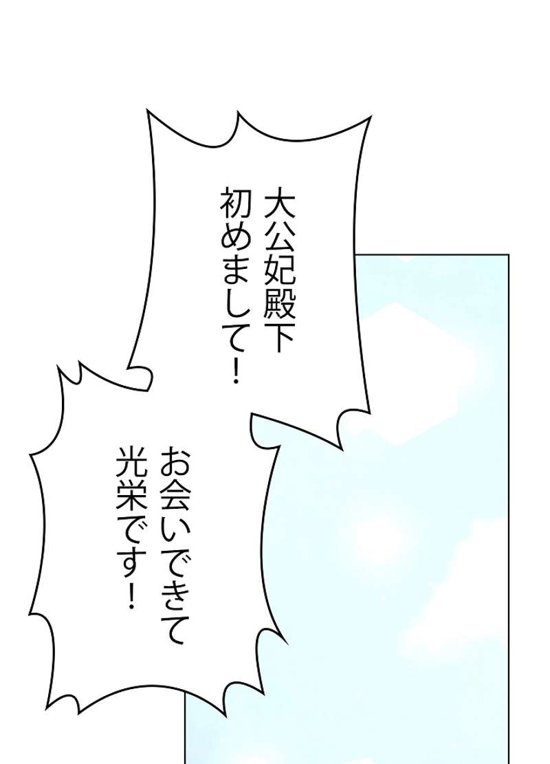 P54