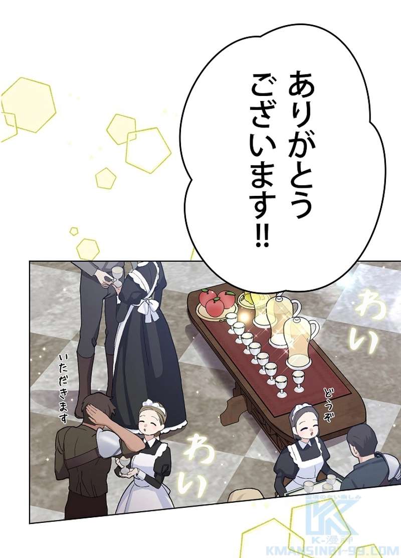 P85
