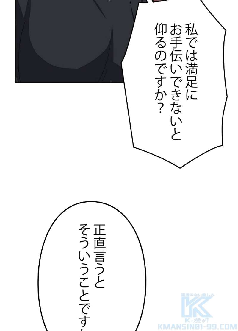 P50