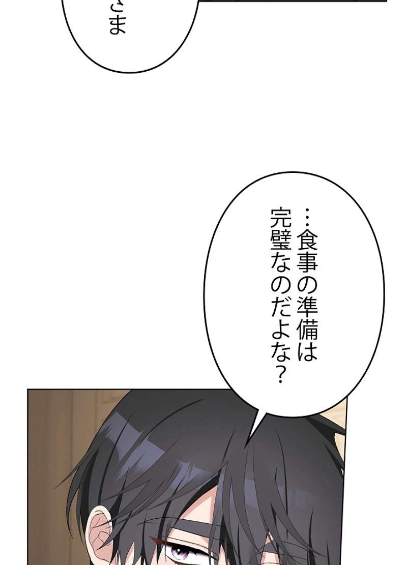 P88