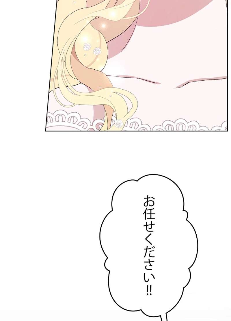 P69