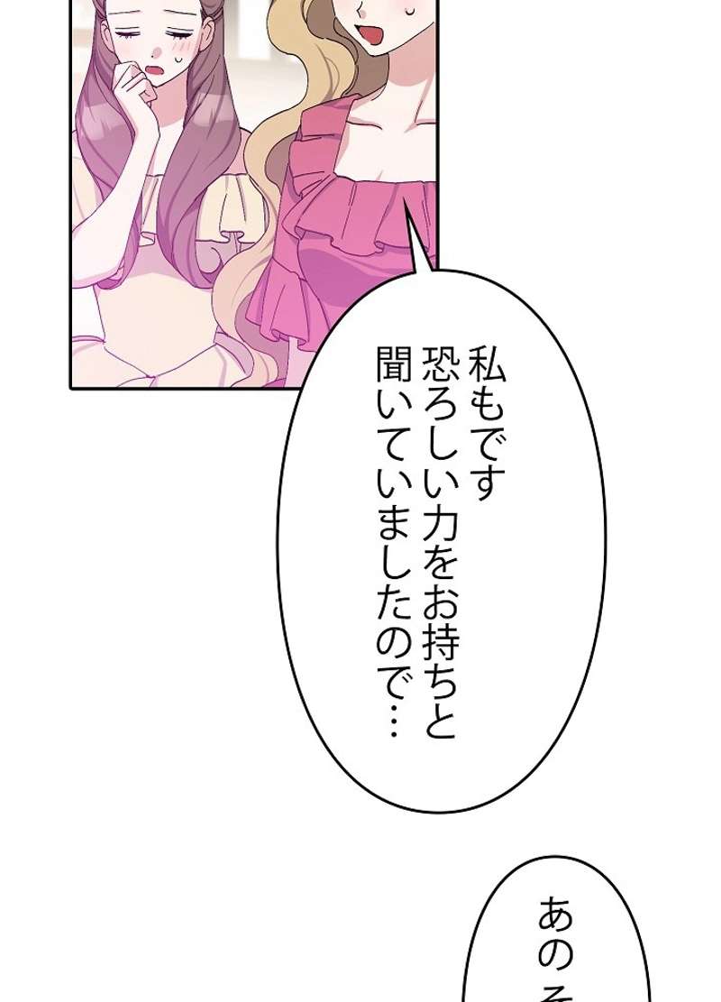 P43