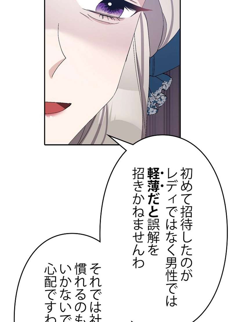 P78