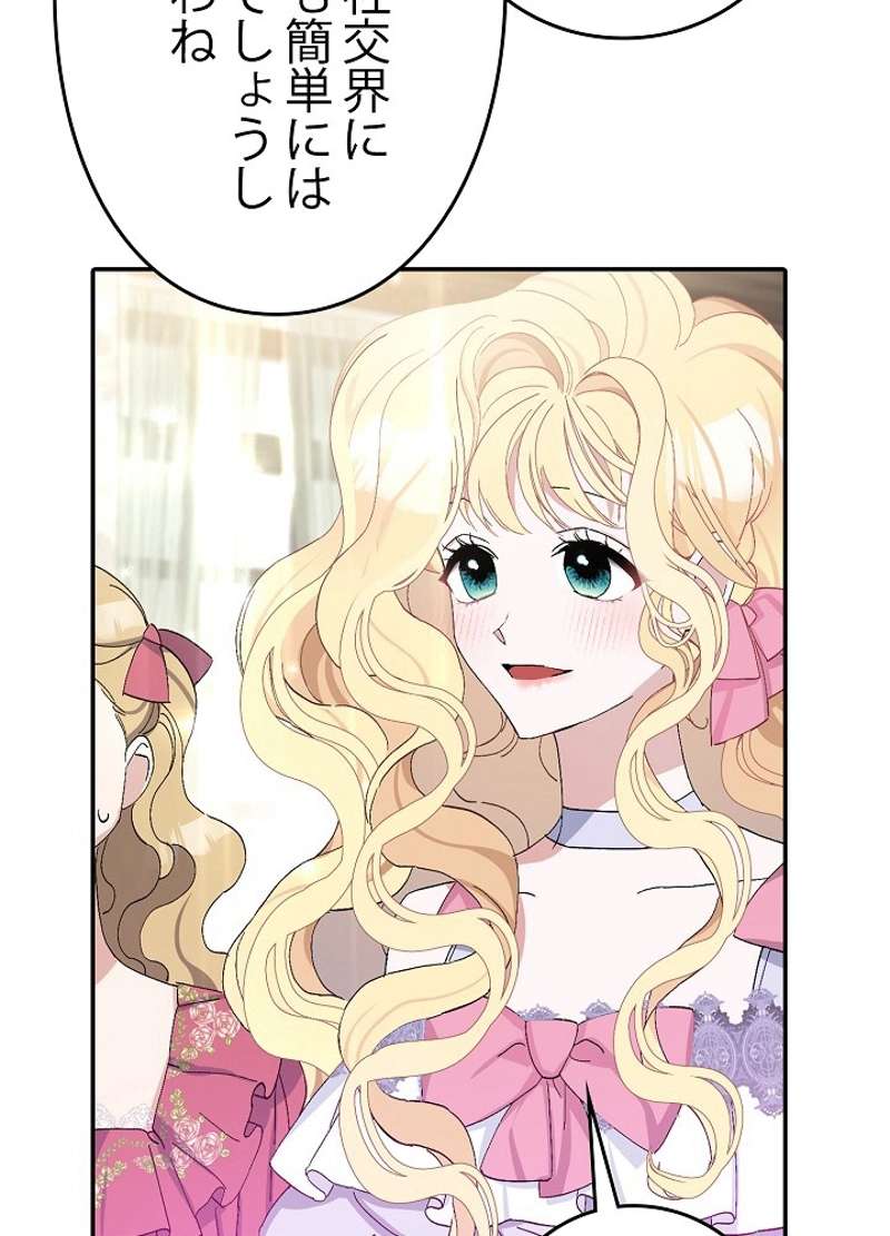 P79