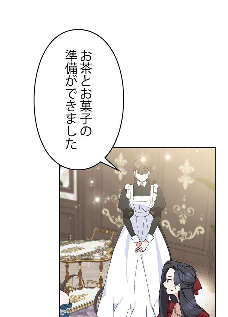 P87