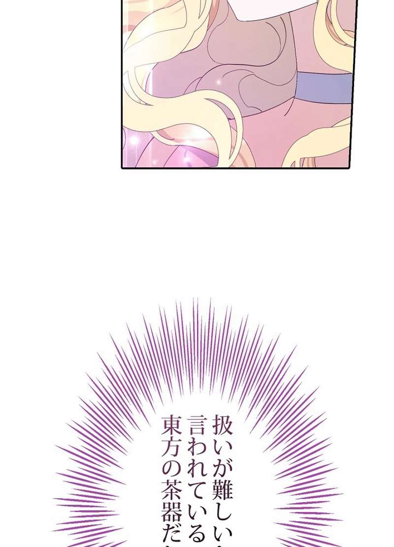 P97