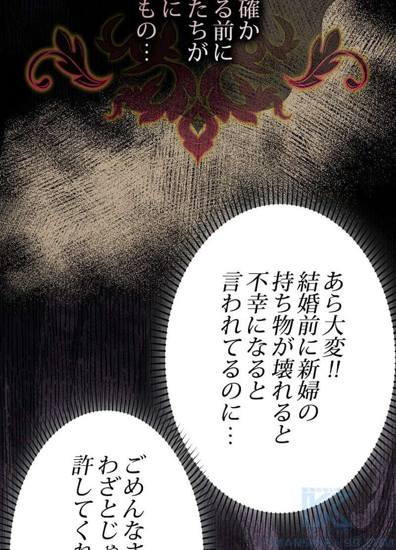 P101