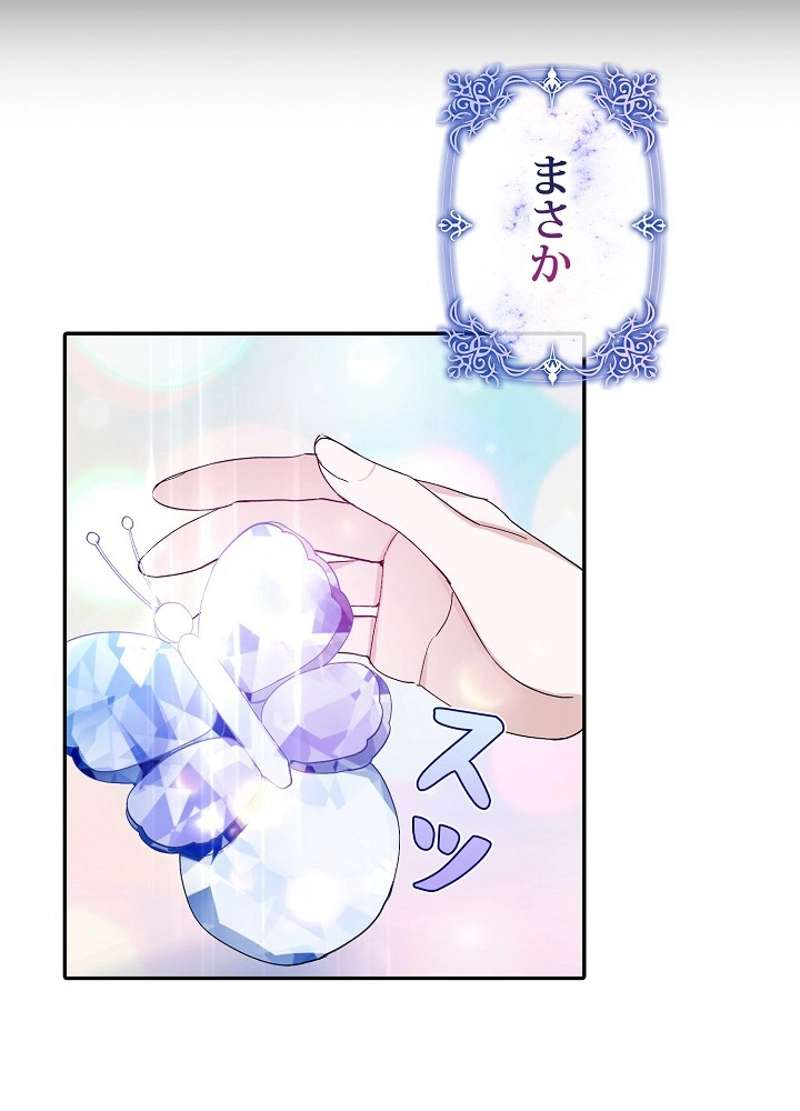 P103