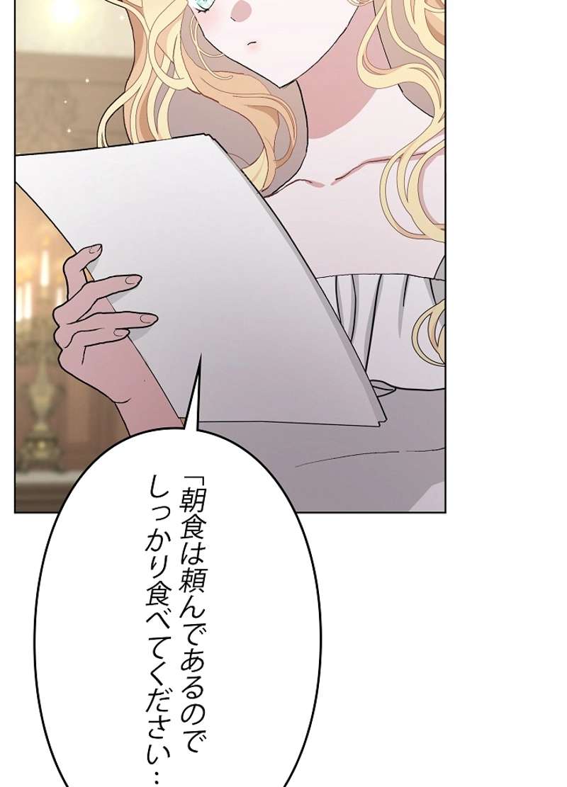P84