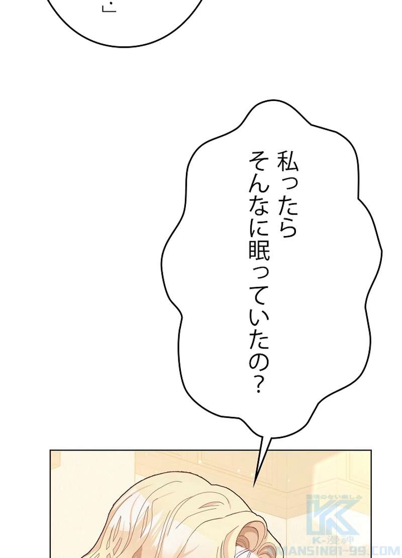 P85