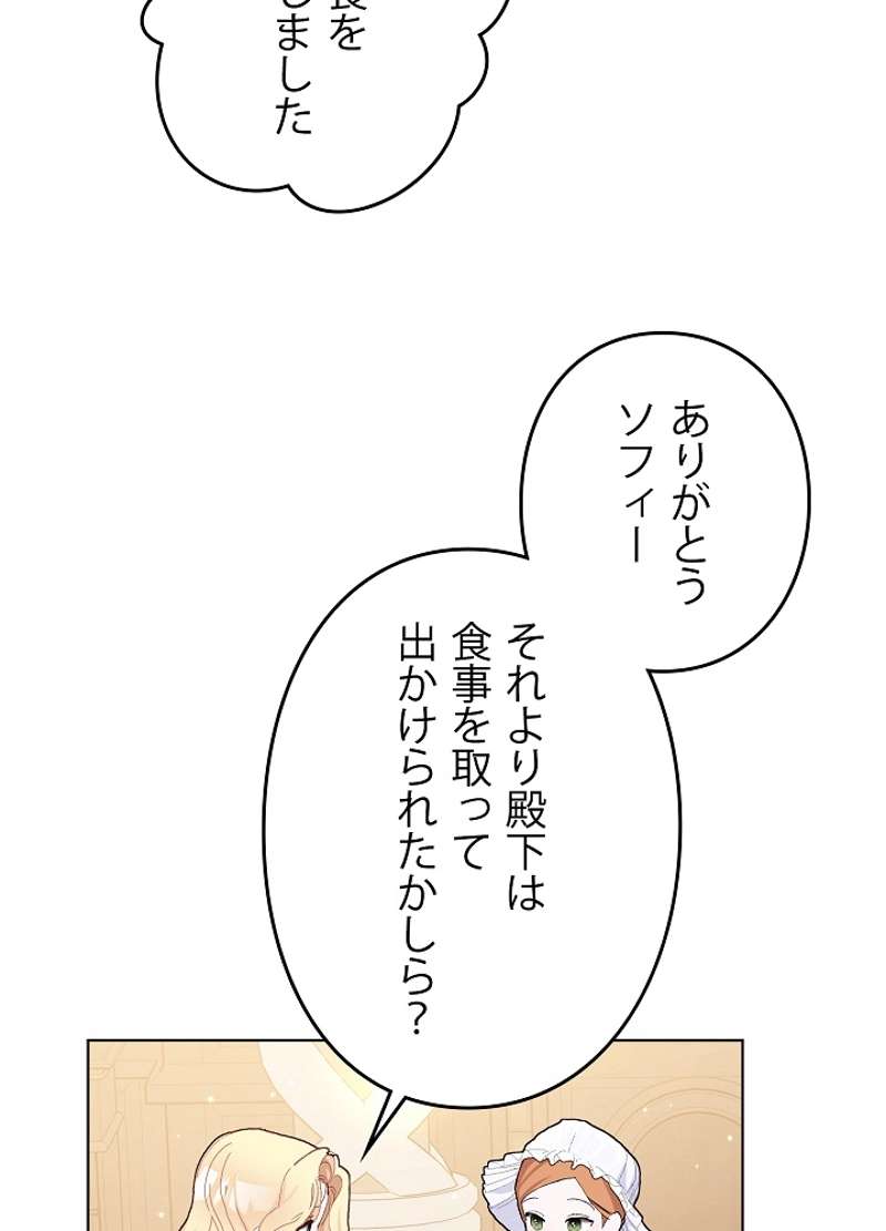 P87