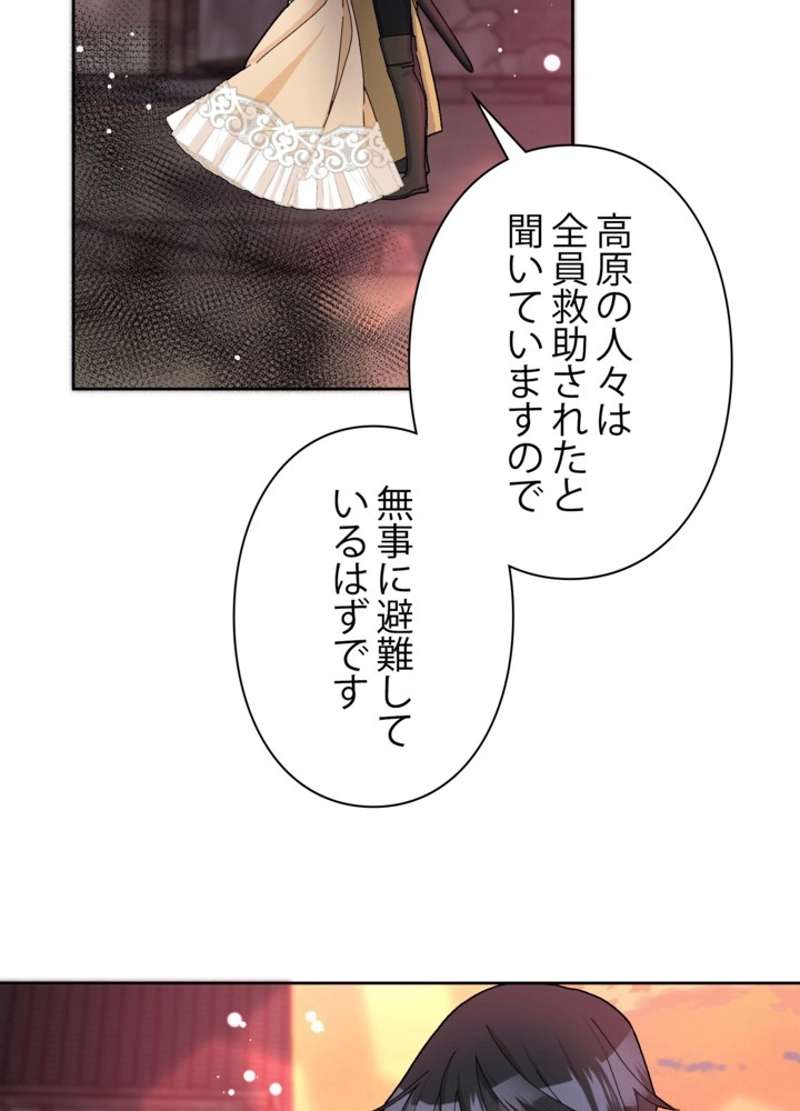 P74