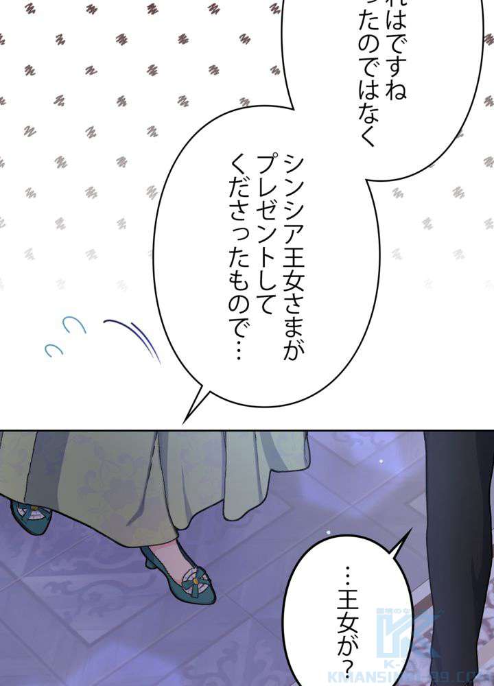P82
