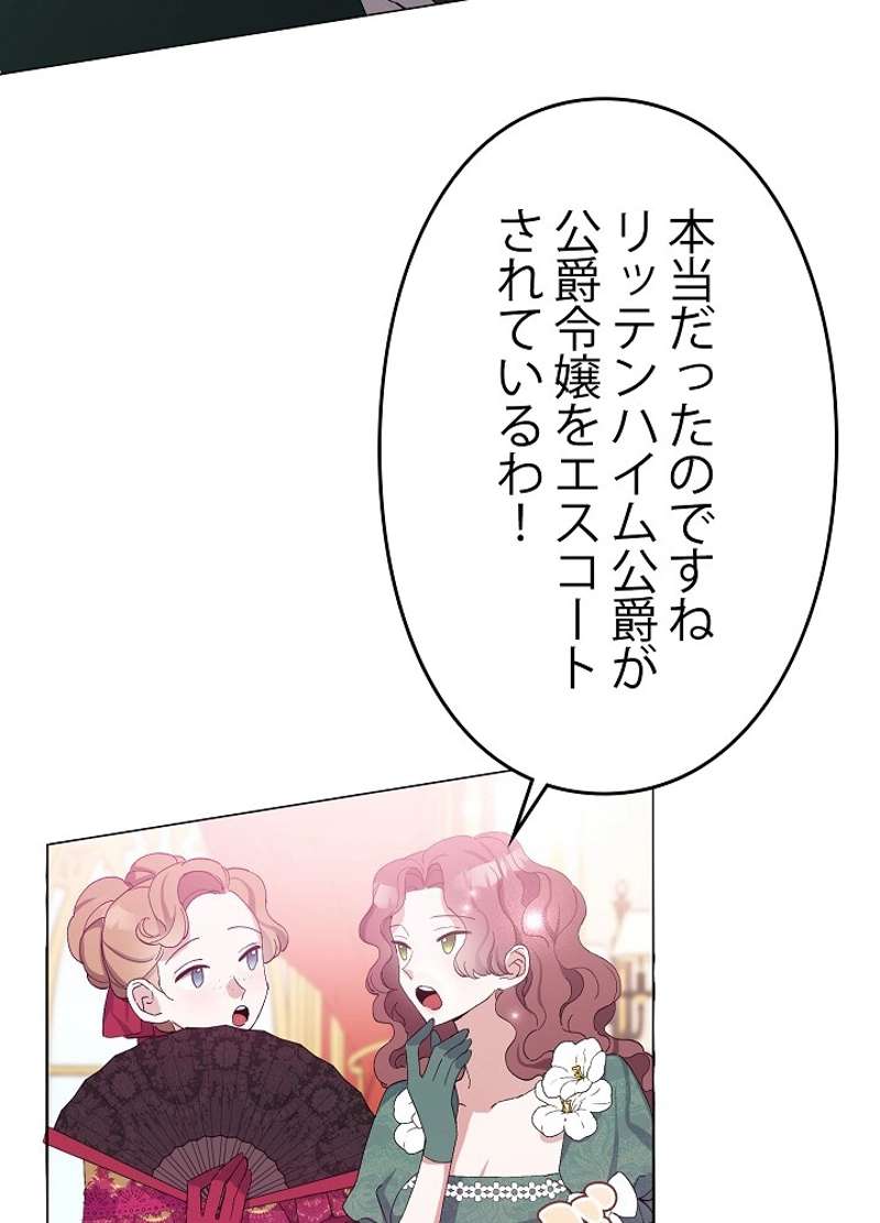 P61
