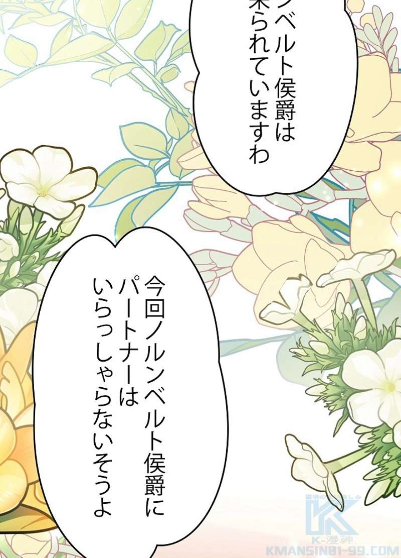 P83