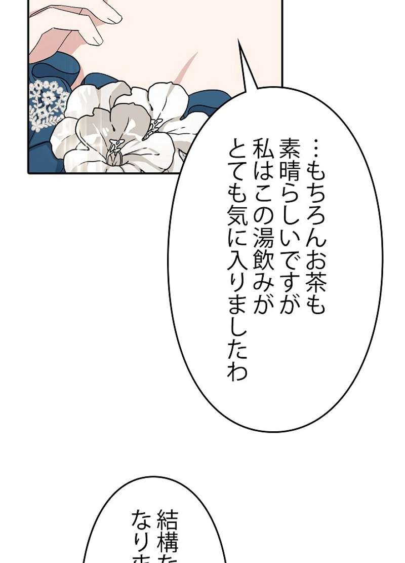 P54