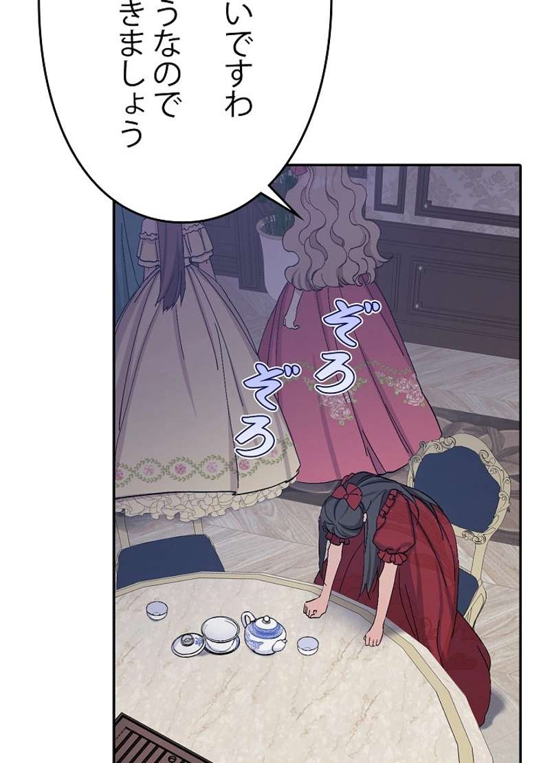 P76