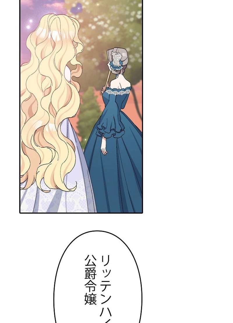 P81