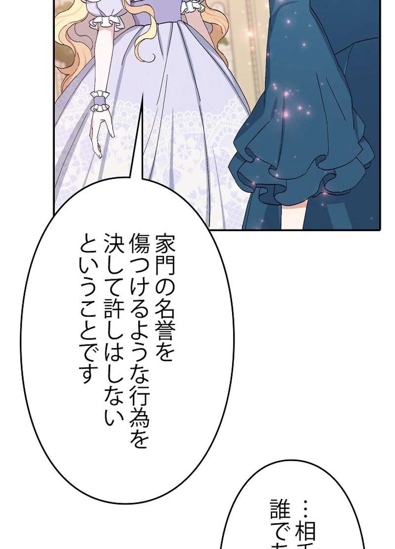 P88