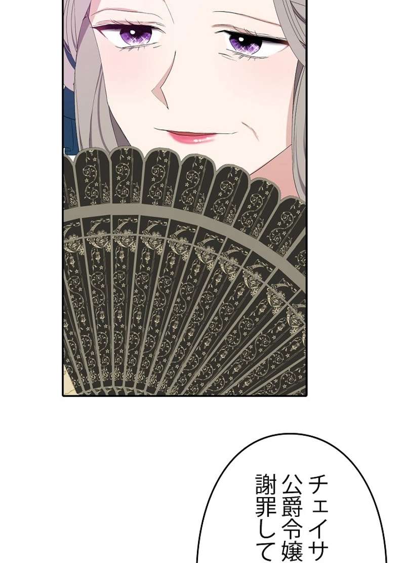 P79