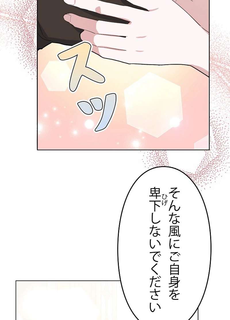 P87