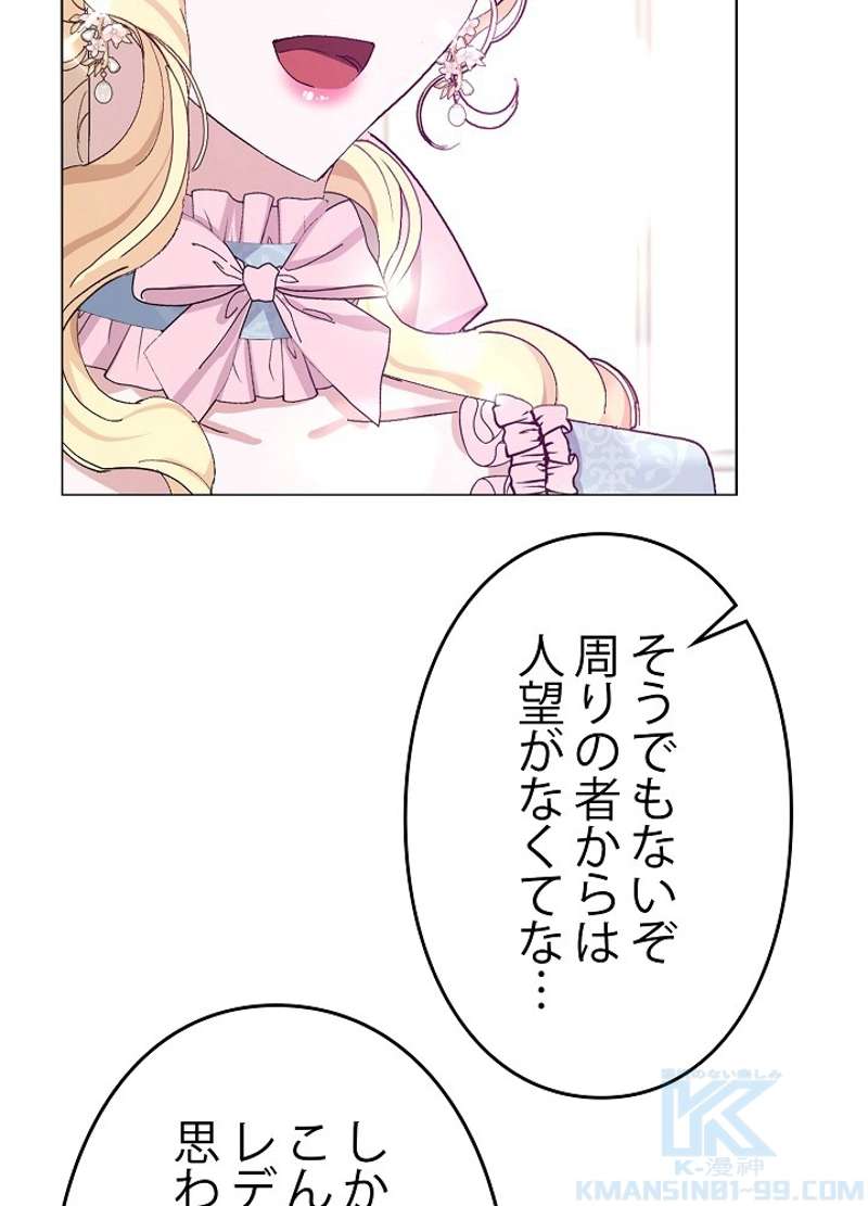 P74