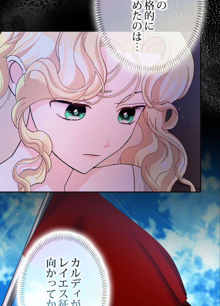 P54