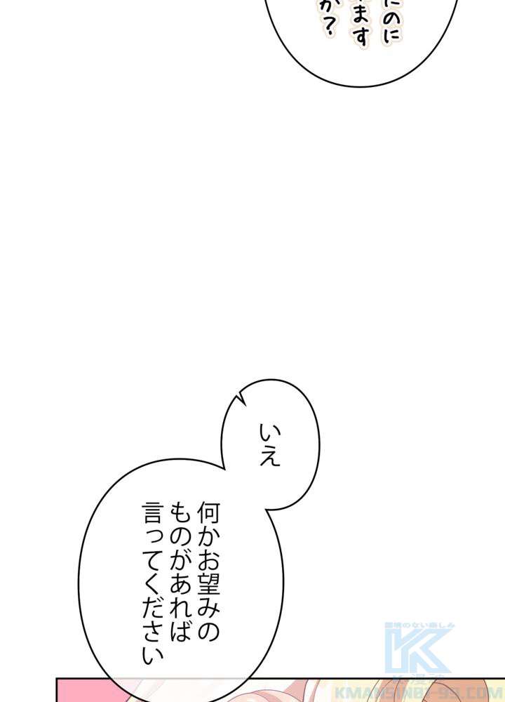 P79