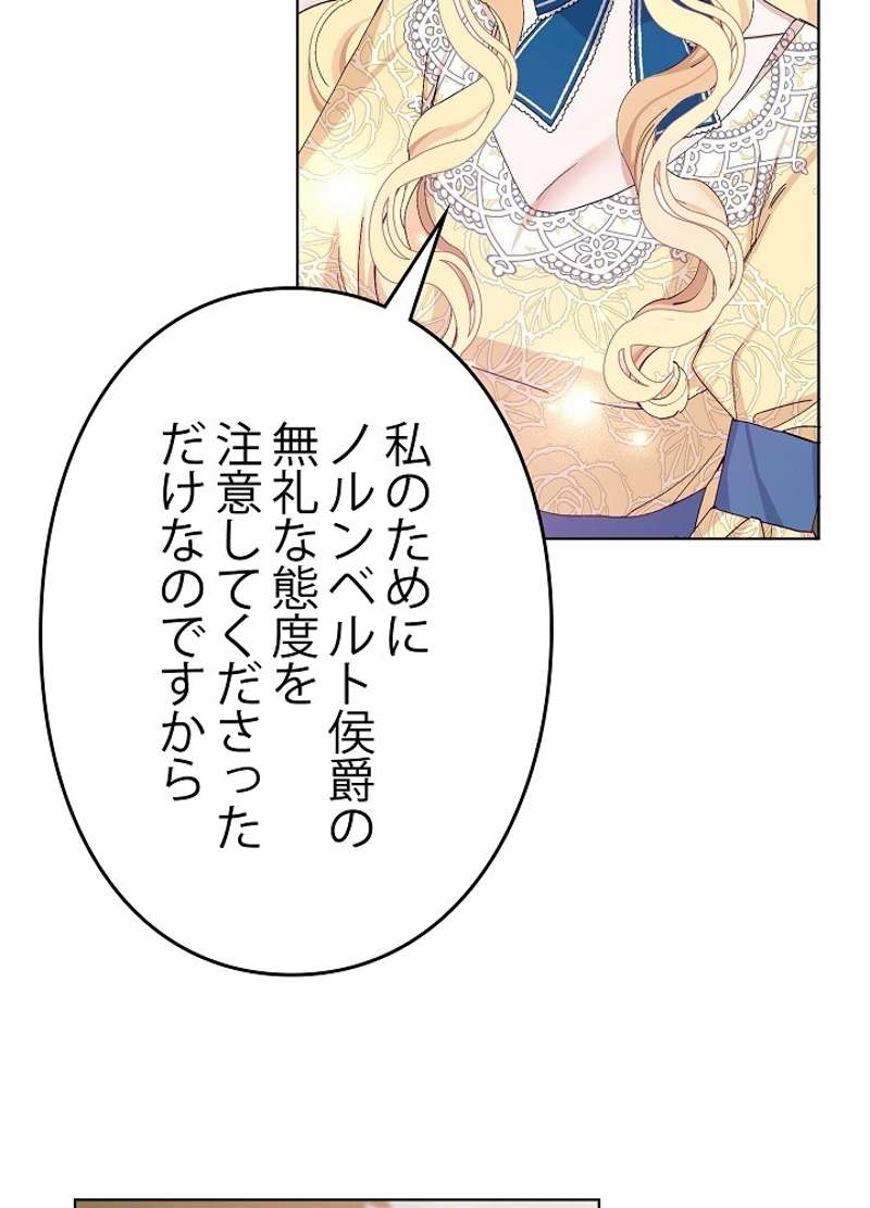 P43