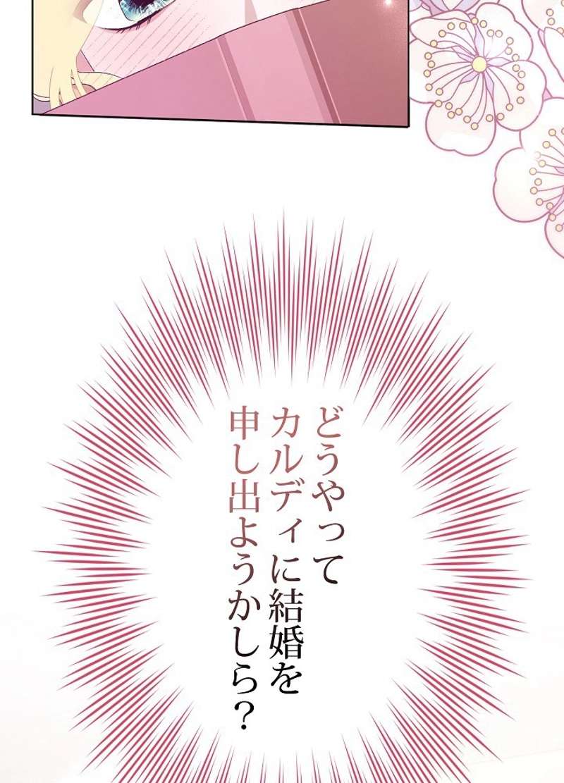 P87