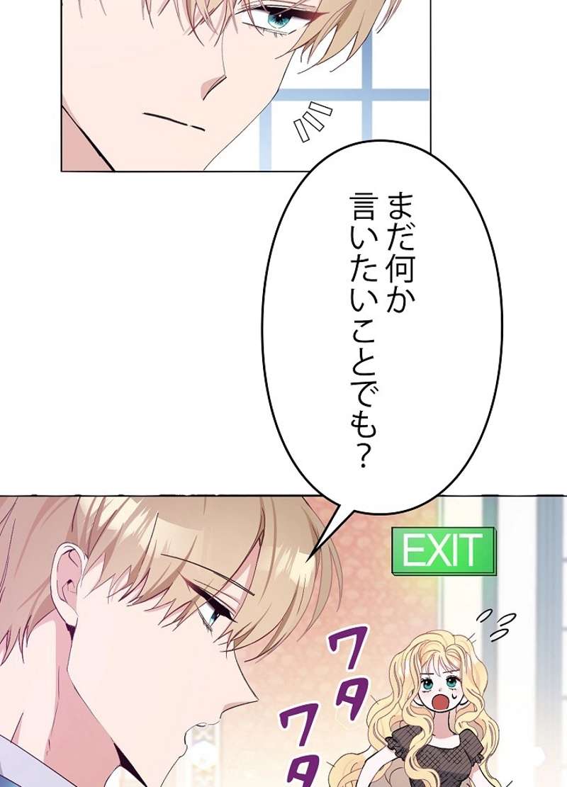 P81