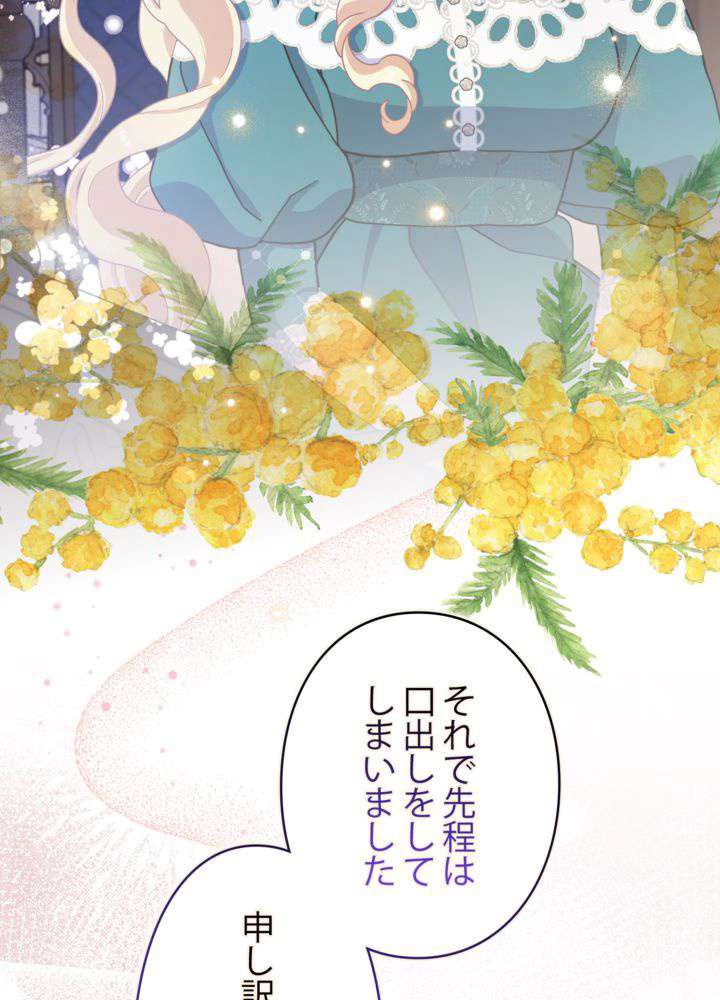 P81