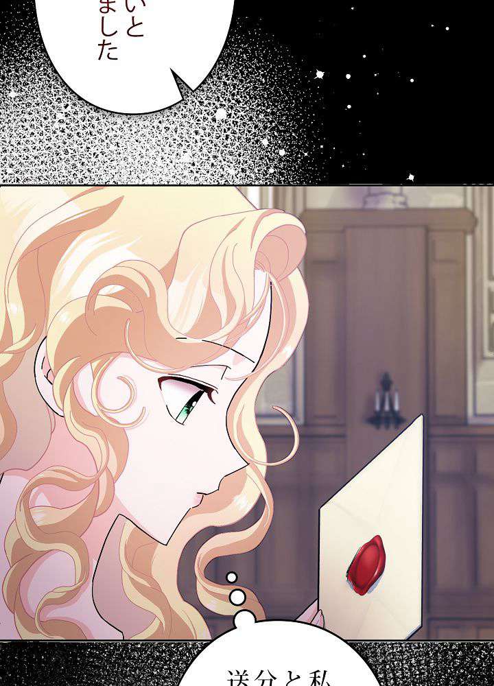 P77