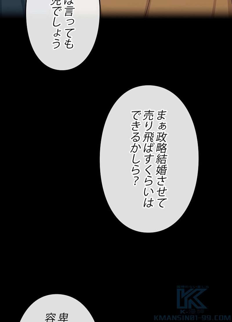 P44