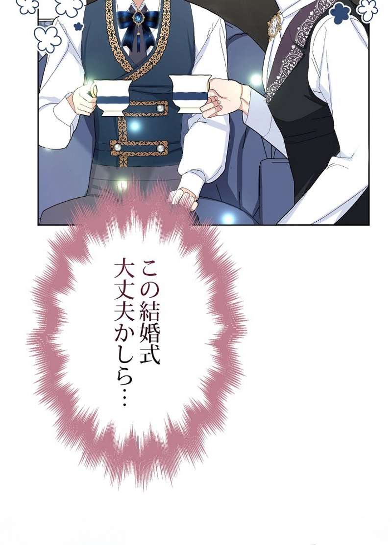 P70